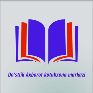 Do'stlik Axborot-Kutubxona markazi