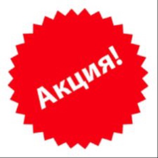 Super aksiya