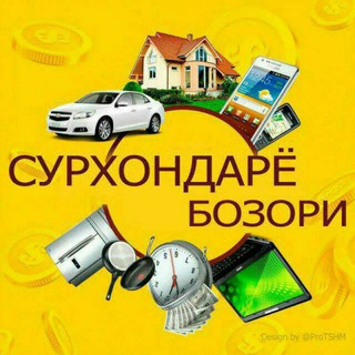 Surxondaryo bozori - Сурхондарё бозори