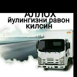 🇺🇿🇺🇿ISUZU YUK MARKAZI ЮК МАРКАЗИ ИСУЗУ🇺🇿🇺🇿 I