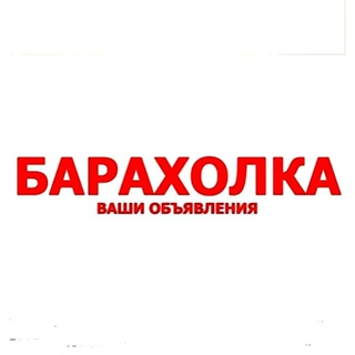 ZARAFSHON BARAXOLKA | Зарафшон Барахолка