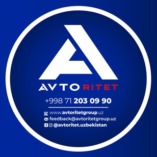 AVTOritet автокомплекс