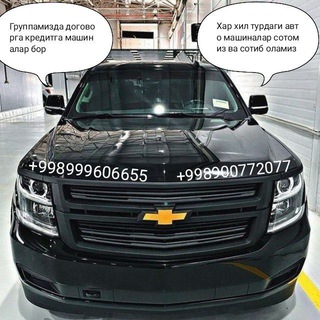 АВТО ДОГОВОР ХОРАЗМ