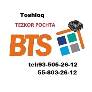 Toshloq BTS pochta