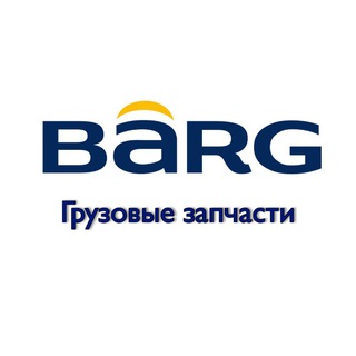 Barg Motors | Мульти-брендовый поставщик спецтехники и моторов