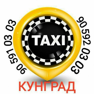 🚖 Кунград Нокис Такси 🚖