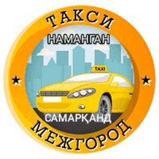 NAMANGAN SAMARQAND VOXA TAXI🚕