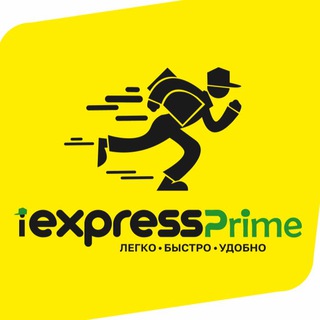 iExpressPrime