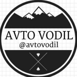 AVTO VODIL