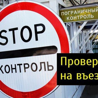 Запрет очиш пп 10 ст 27