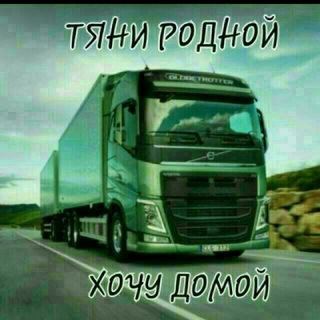 🇺🇿Бухоро Олот ТранспорТ. 𝐍°=1️⃣ 🇺🇿🇺🇿🇺🇿🌏🌏🌏🚛🚛🚛🇺🇿🇺🇿🇺🇿🌏🌏🌏🚛🚛🚛🇺🇿🇺🇿🇺🇿