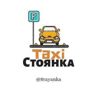 Бухоро Тошкент такси такси