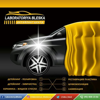 Laboratoriya Bleska