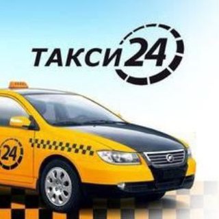 ОНЛАЙН ТАКСИ 🚖УЧКУДУК🚖