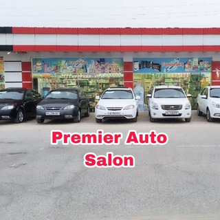 PremierAutoSalon