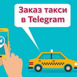 Такси Кунград Нукус🚕🚖