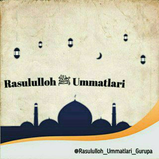 Rasululloh ﷺ Ummatlari