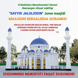 #Ҳашар Sayyid Jaloliddin jome masjidi