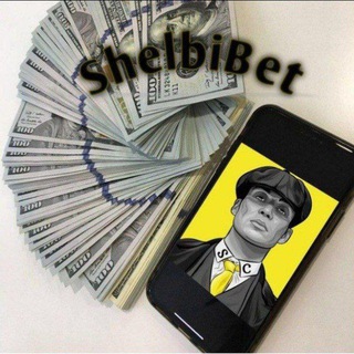 🔱 ShelbiBet