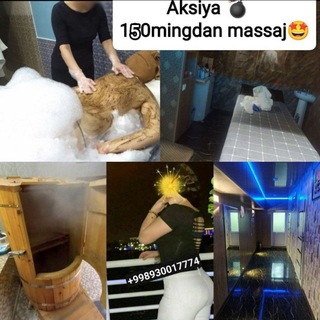 Массажистки 💋