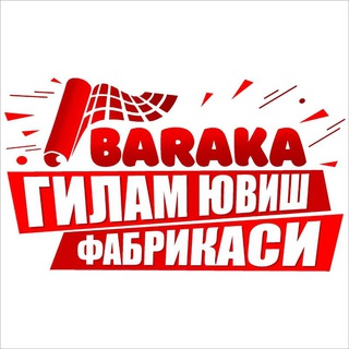 ГИЛАМ ЮВИШ ФАБРИКАСИ