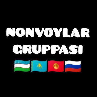 🇺🇿🇰🇿🇰🇬🇷🇺 NONVOYLLAR GRUPPASI