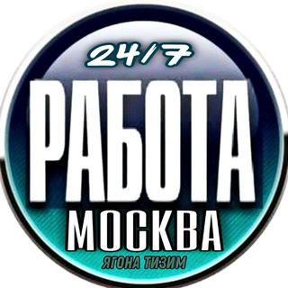 ТАЯНЧ МОСКВА