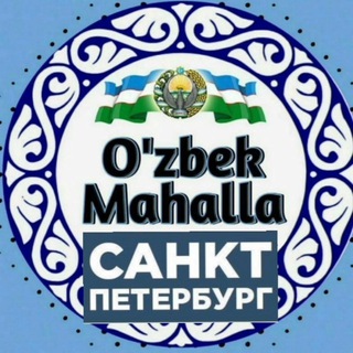 TAYANCH PITER UZBEKLAR