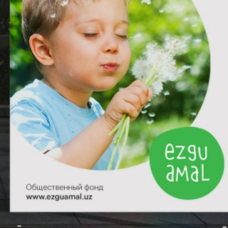 Фонд EZGU AMAL - БлагоДеяние