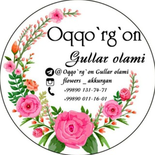 Oqqo'rg'on Gullar Olami💐🌿