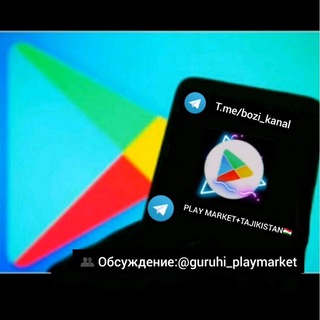 Гуруҳи PLAY_MARKET+TAJIKISTAN📲