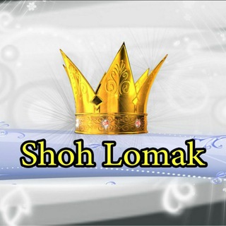 Shoh Lomak