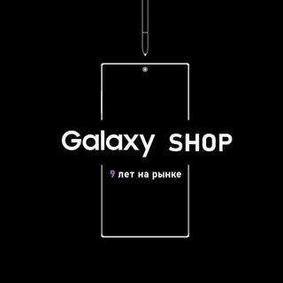 GalaxyShop