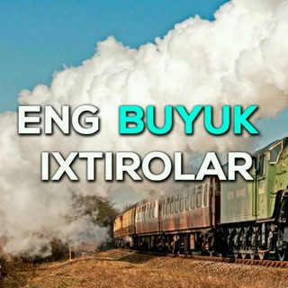 💡Buyuk Ixtirolar💡