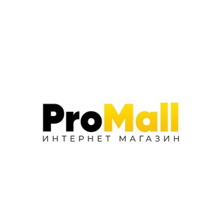 ProMall