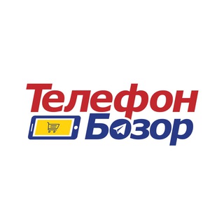 Телефон Бозор