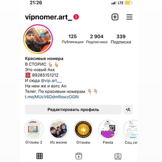 Элитные номера VIPnomer.art_