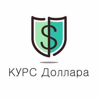 Курс доллара - уличный, чёрный рынок Узбекистан