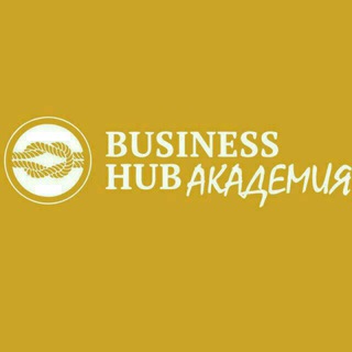 BUSINESS HUB Академия