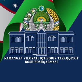 Namangan Iqtisodiy taraqqiyot bosh boshqarmasi