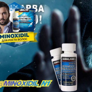 MINOXIDIL