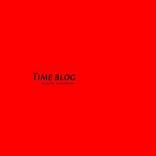 TIME BLOG