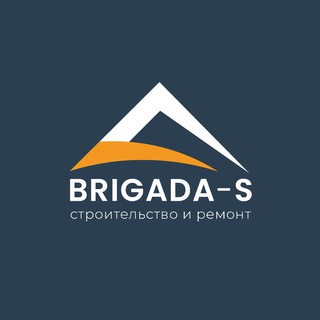 Brigada-S