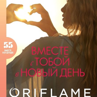 11-oriflamekatolog O`zbekistan