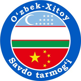 O‘zbek-Xitoy Savdo tarmog‘i