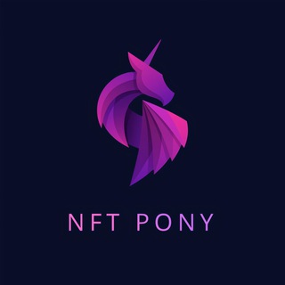 NFT PONY🦄