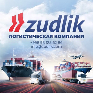 Zudlik Trans