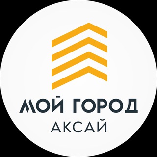 Аксай | Новости | События | Объявления