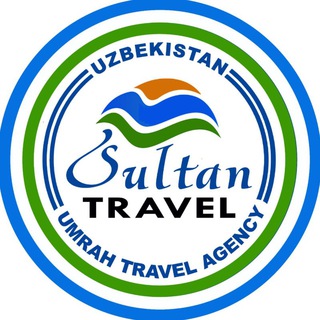 SULTAN TRAVEL (Турагенство)