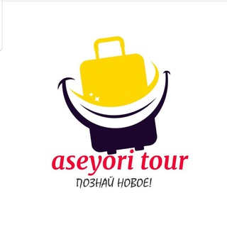 ASEYORI TOUR